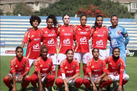  لا ينتظر كثيرًا.. الأهلي يبدأ طريق البطولات النسائية في الموسم الأول